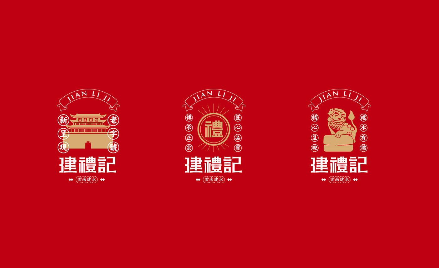 建禮記品牌組合形式-向揚品牌.jpg 建禮記品牌組合形式-向揚品牌.jpg