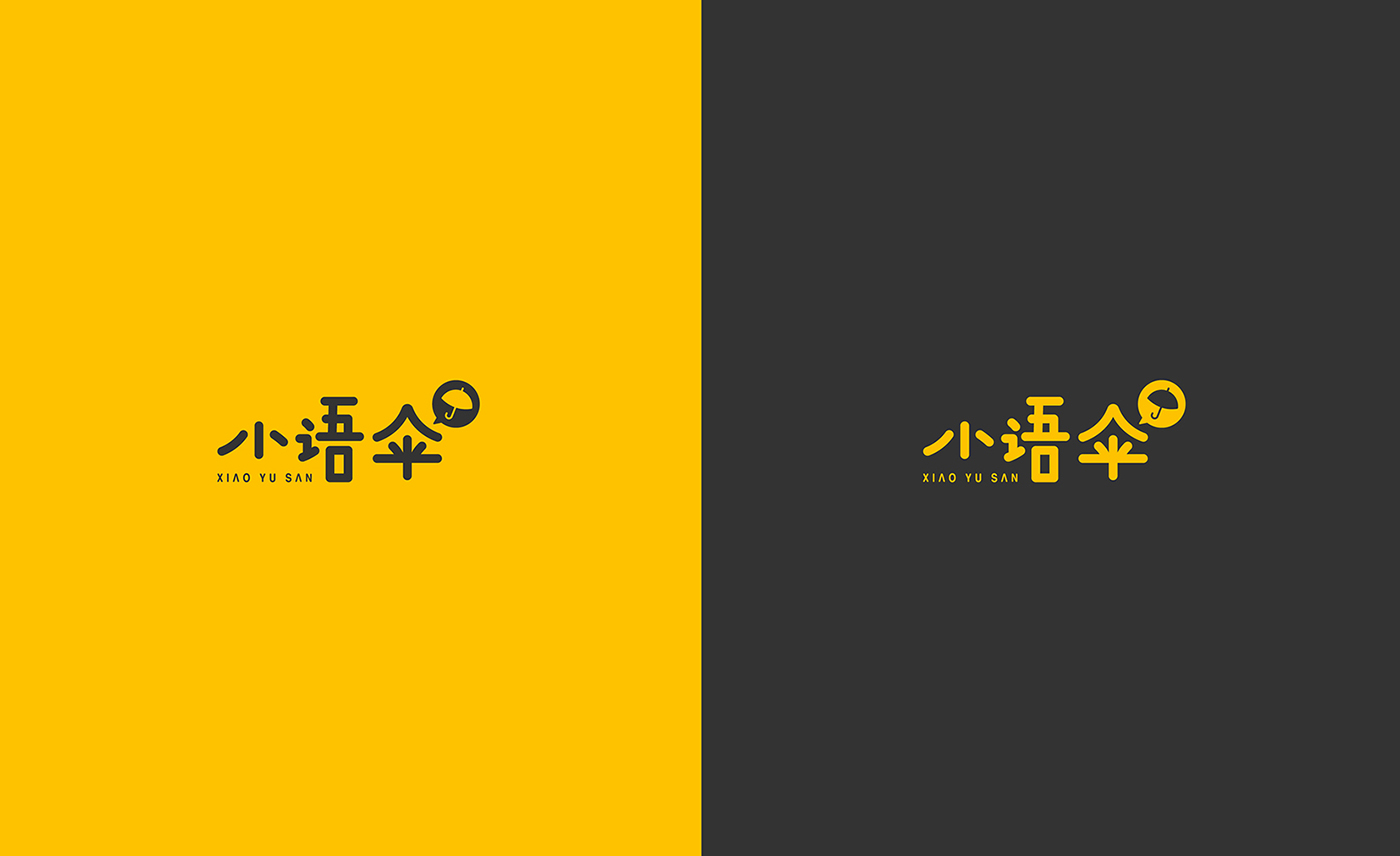 1611652868650108.jpg 小語傘-05.jpg