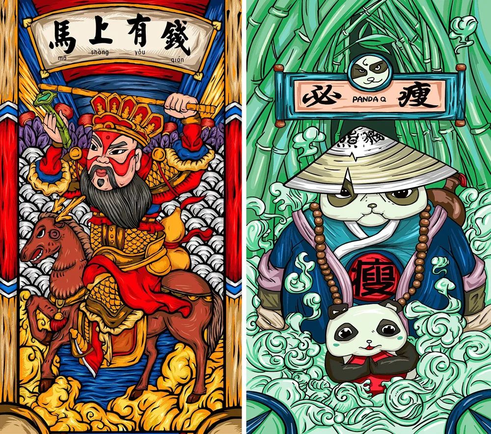 國潮插畫風(fēng)格